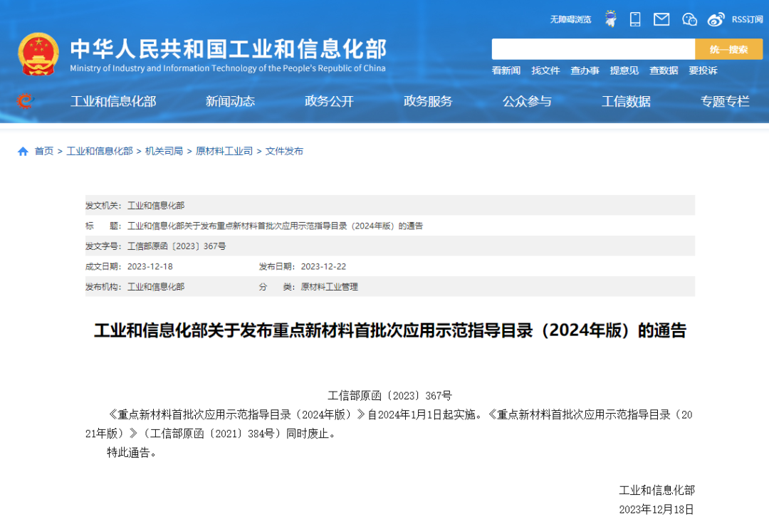 微信图片_20231228155853.png 微信图片_20231228155853.png