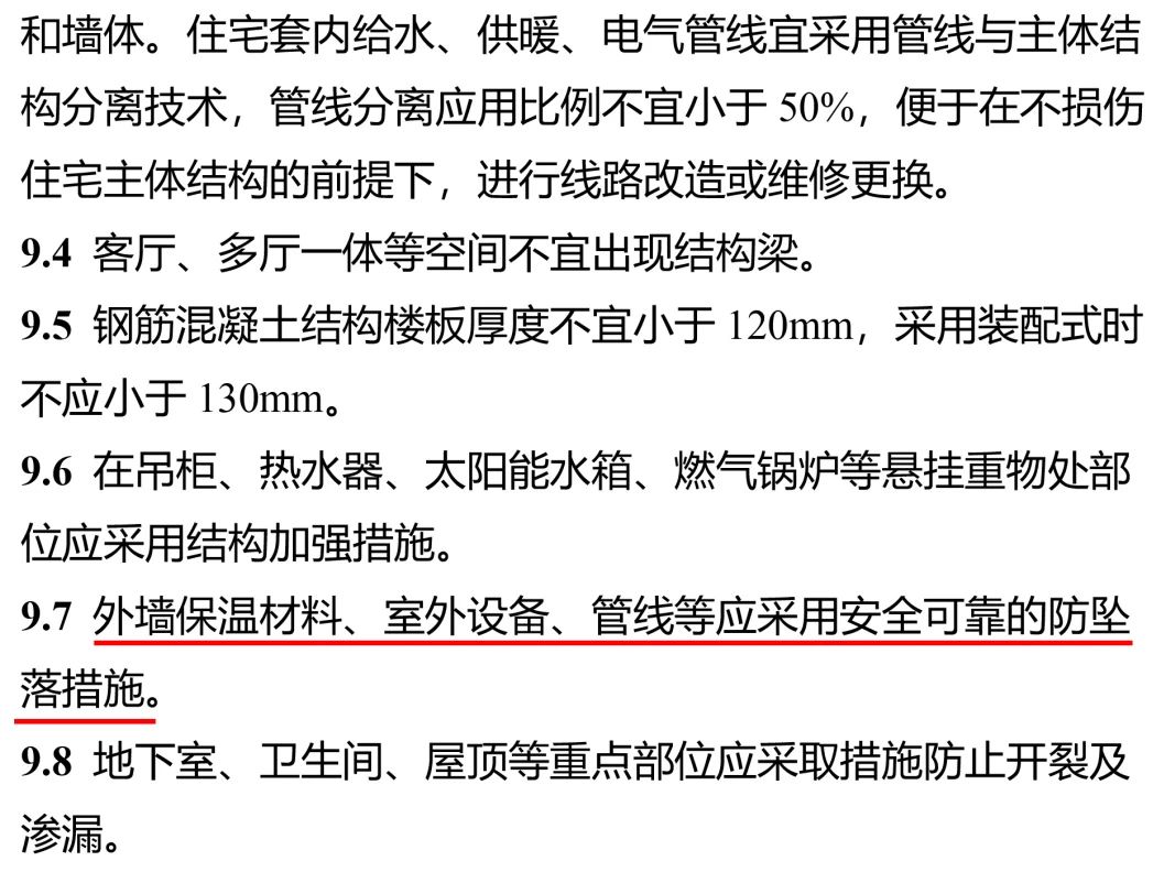 微信图片_20240109143508.jpg 微信图片_20240109143508.jpg