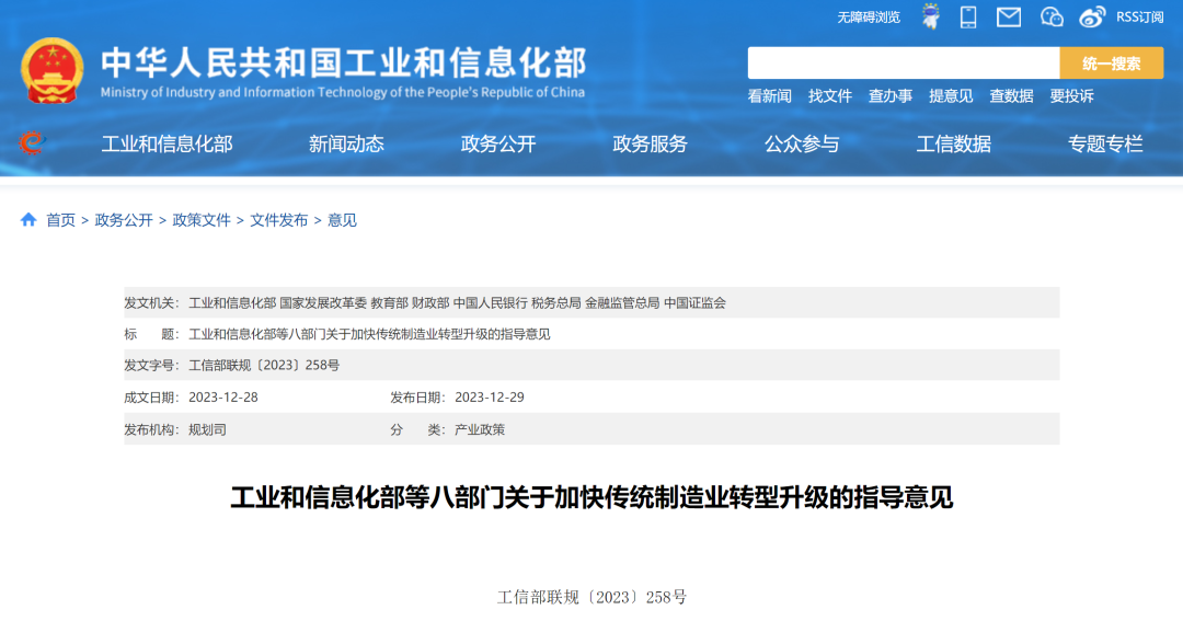 微信图片_20240111080453.png 微信图片_20240111080453.png