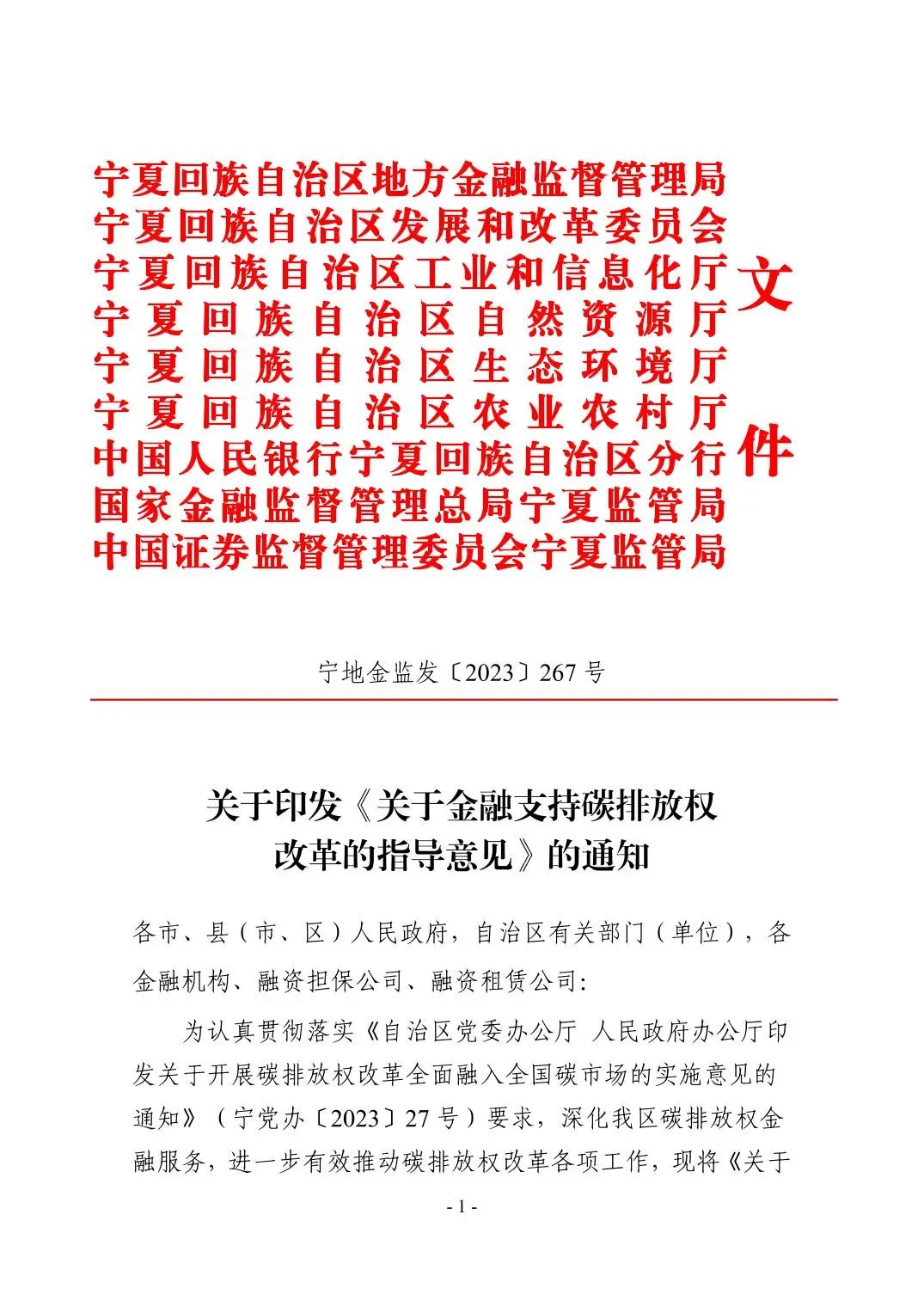 微信图片_20240111080753.jpg 微信图片_20240111080753.jpg