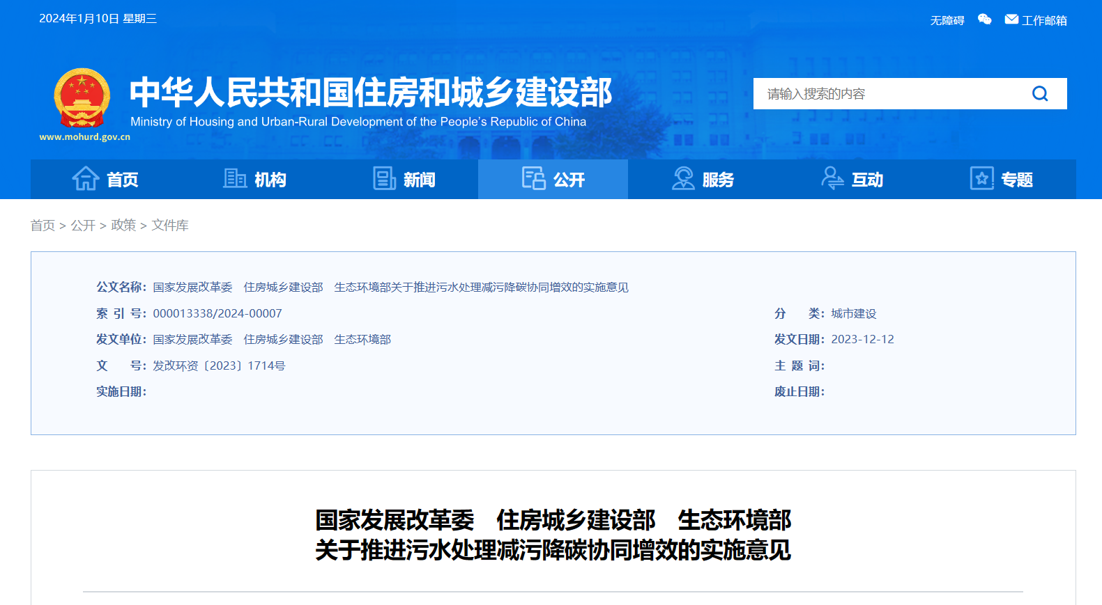 微信图片_20240112155248.png 微信图片_20240112155248.png