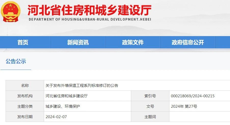 微信图片_20240307092647.jpg 微信图片_20240307092647.jpg