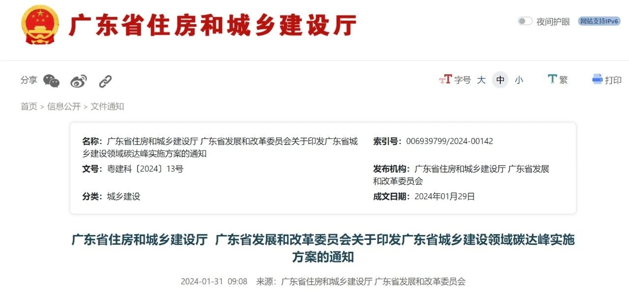 微信图片_20240307093357.jpg 微信图片_20240307093357.jpg