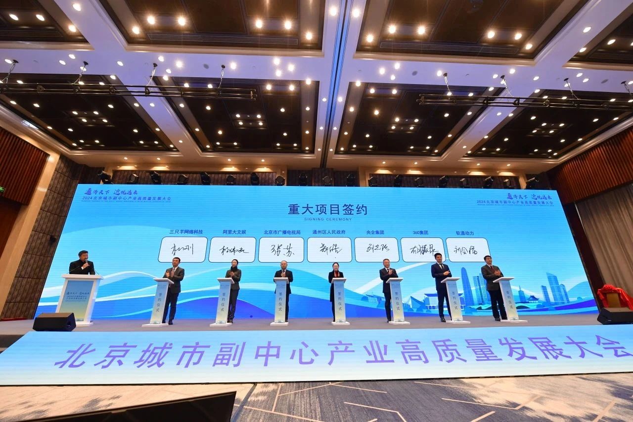 微信图片_20240314090656.jpg 微信图片_20240314090656.jpg