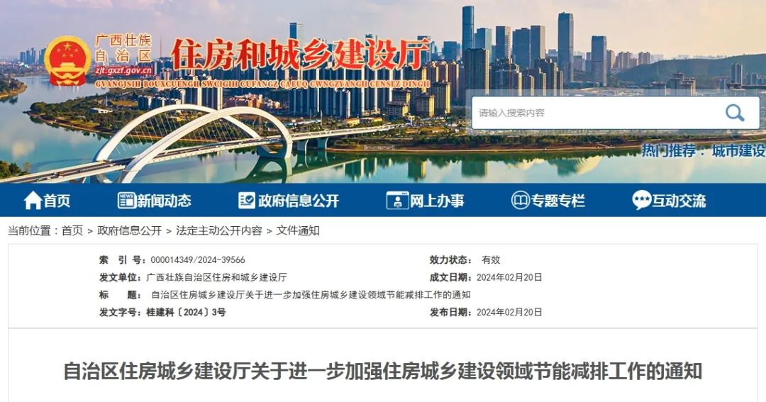 微信图片_20240315111737.jpg 微信图片_20240315111737.jpg